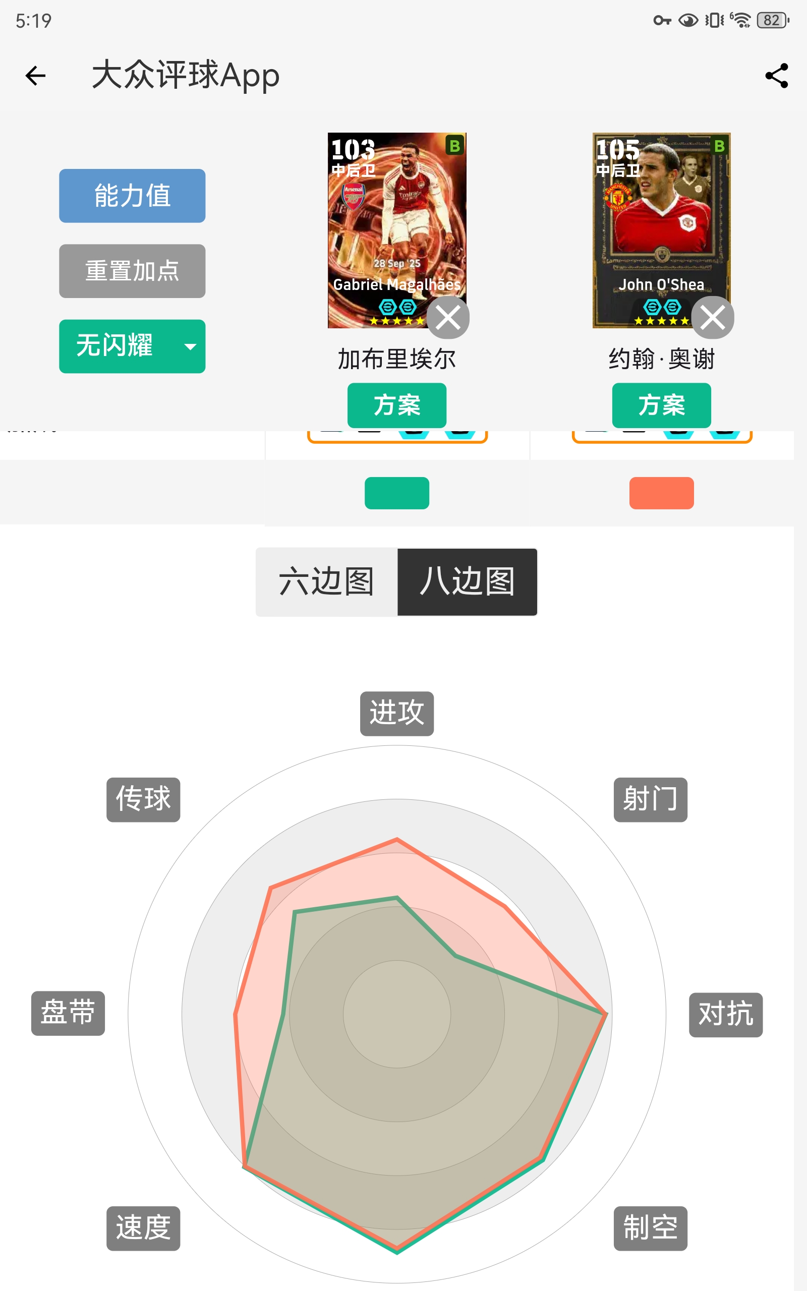 评论图片