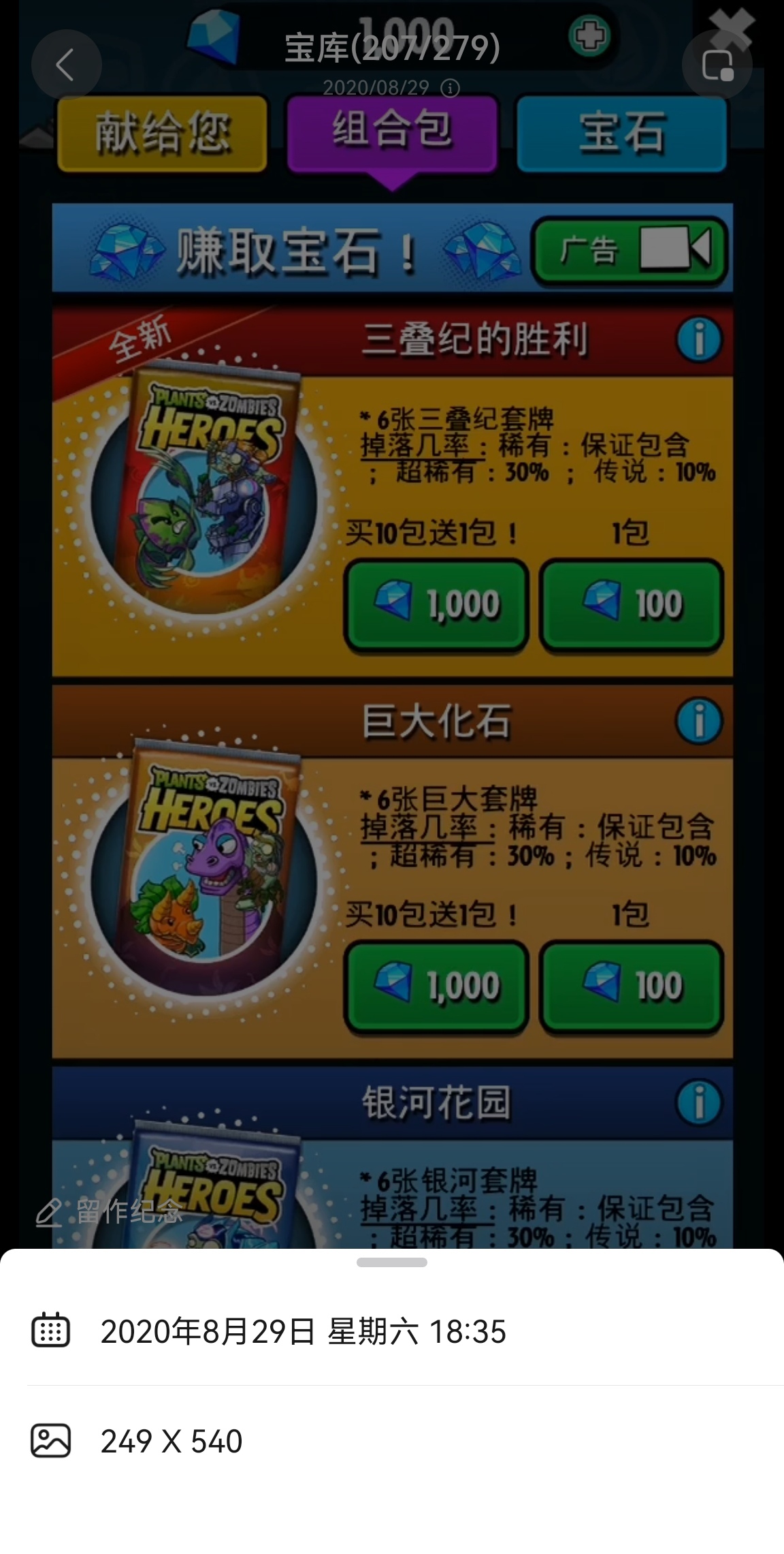 评论图片