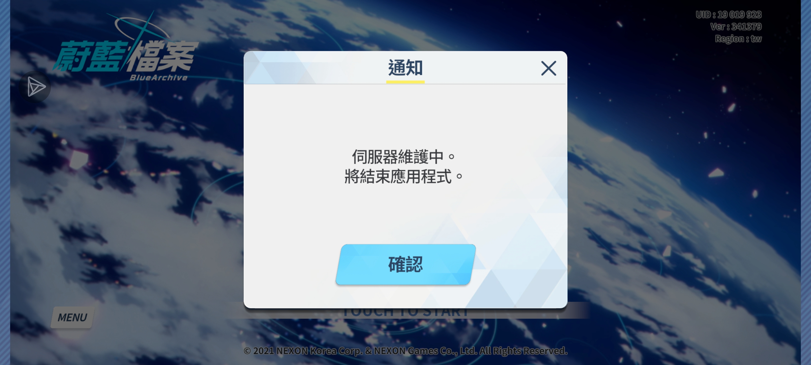 评论图片