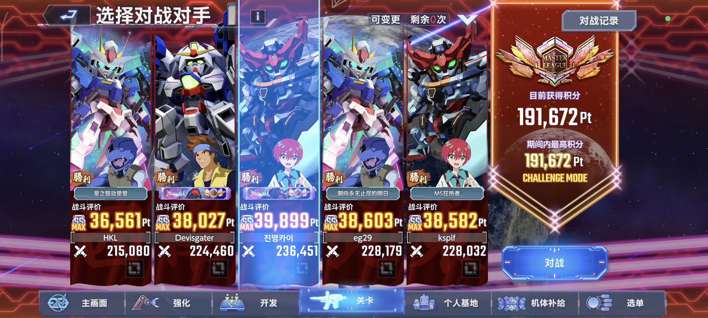 评论图片
