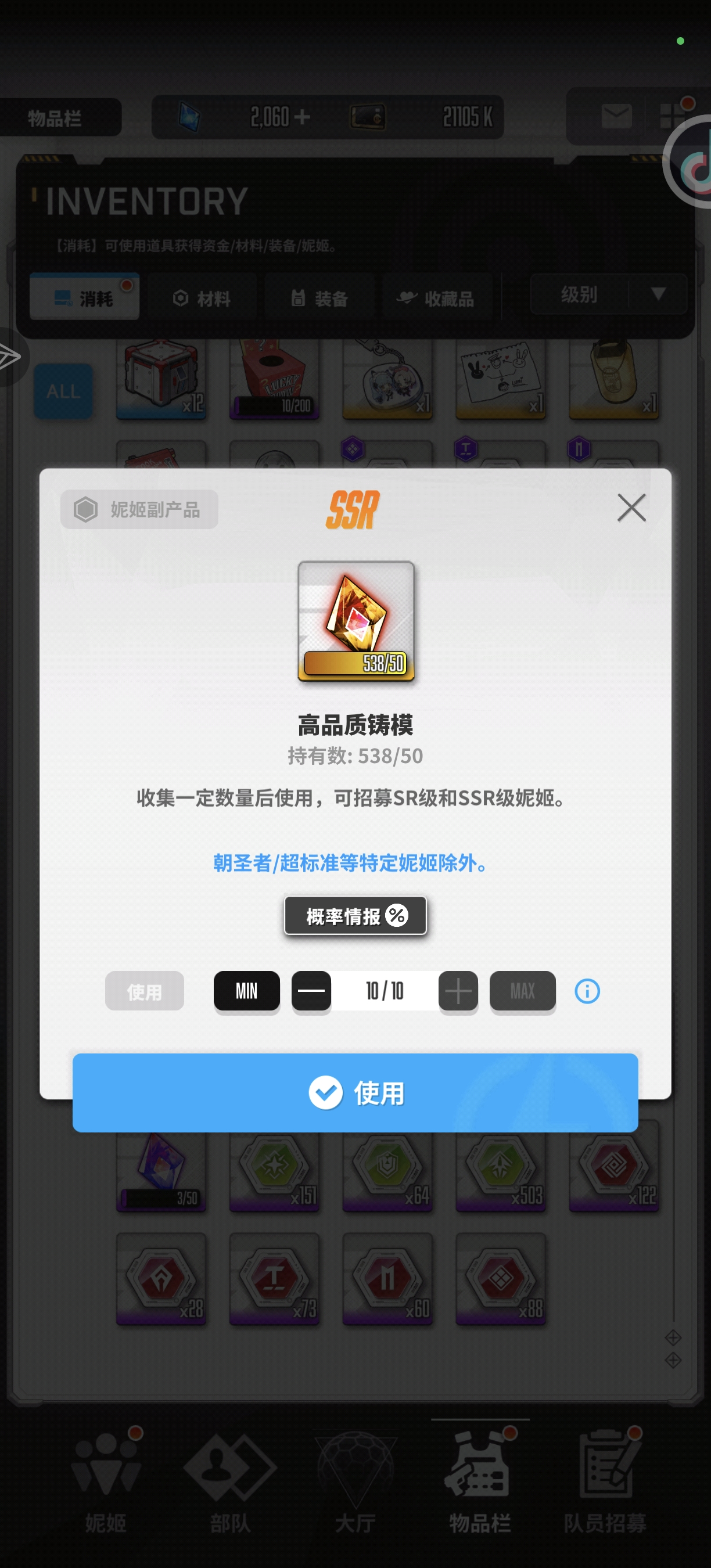 评论图片