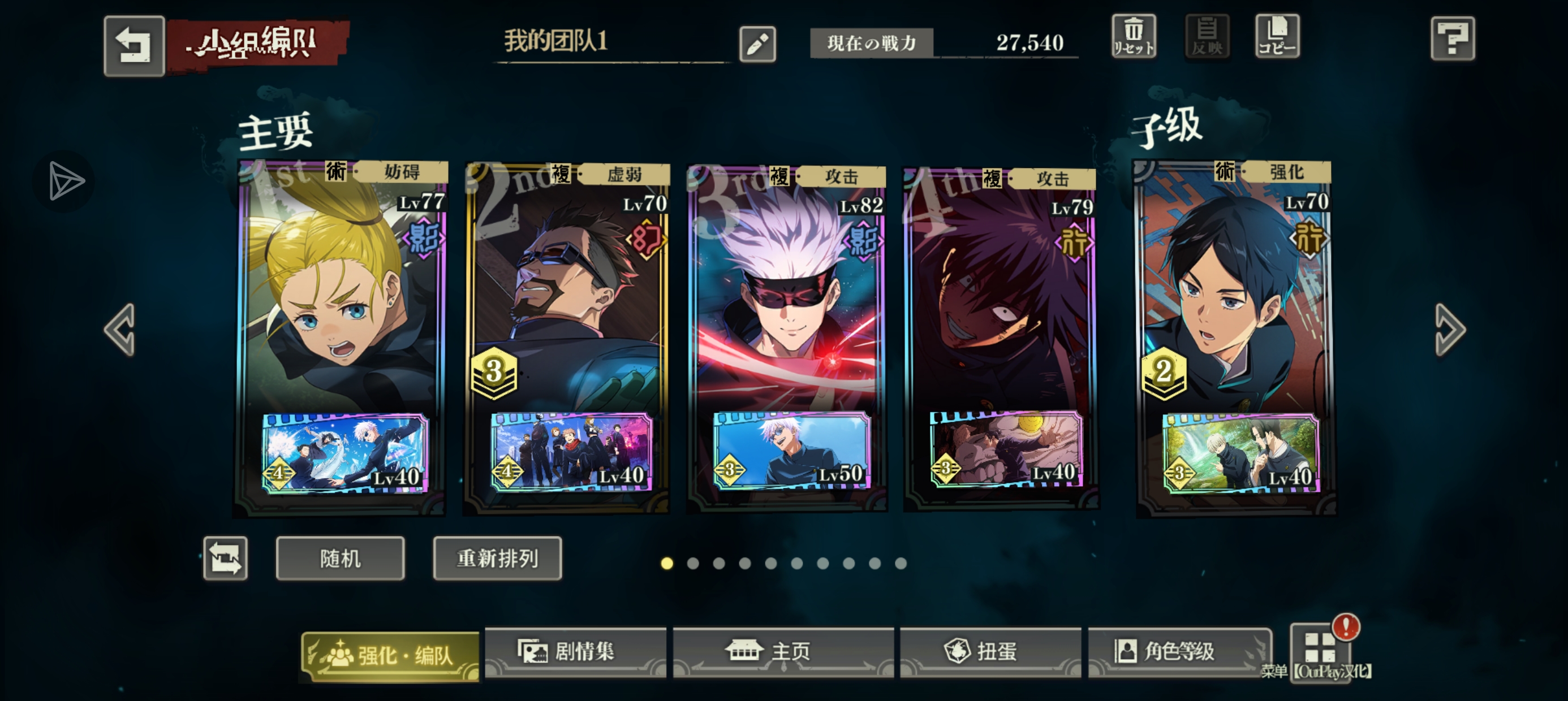 评论图片