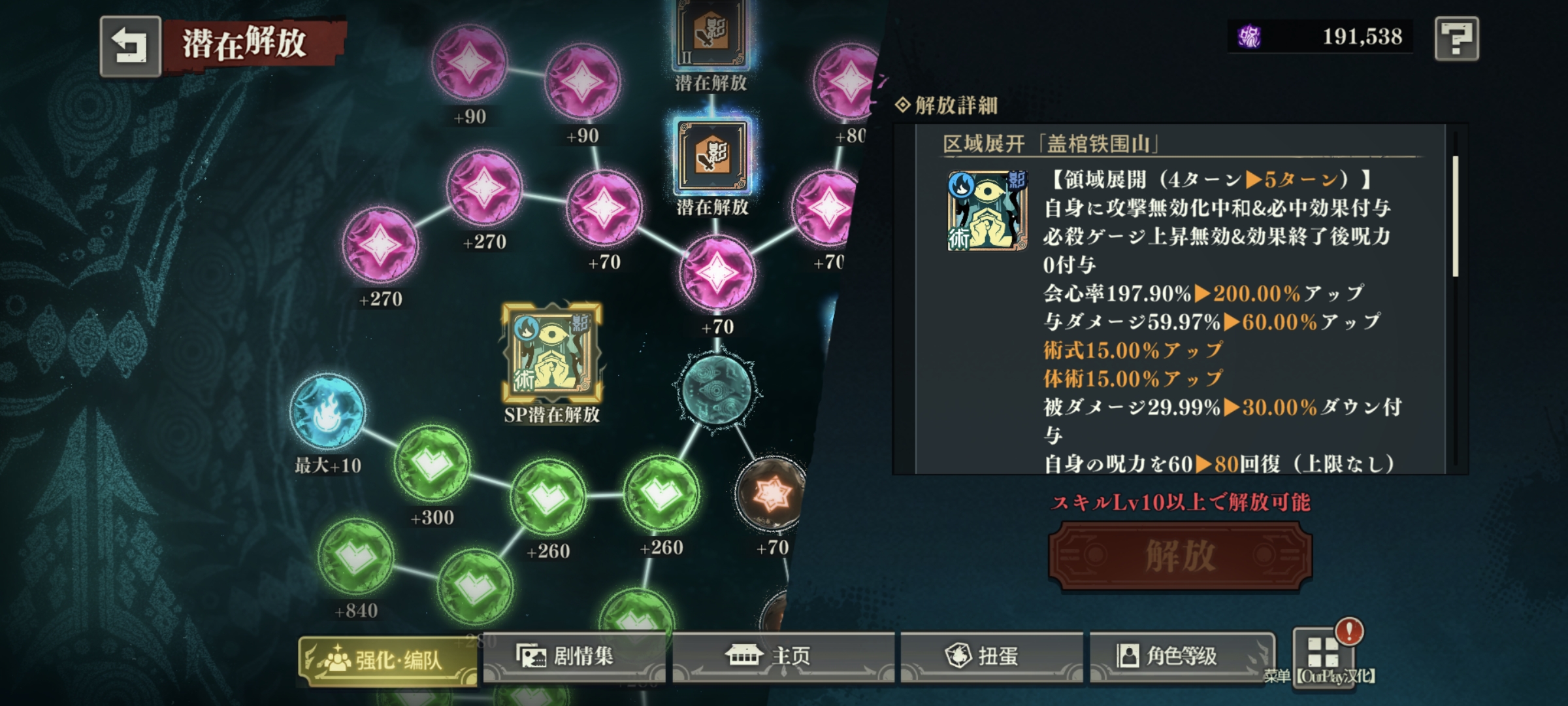 评论图片