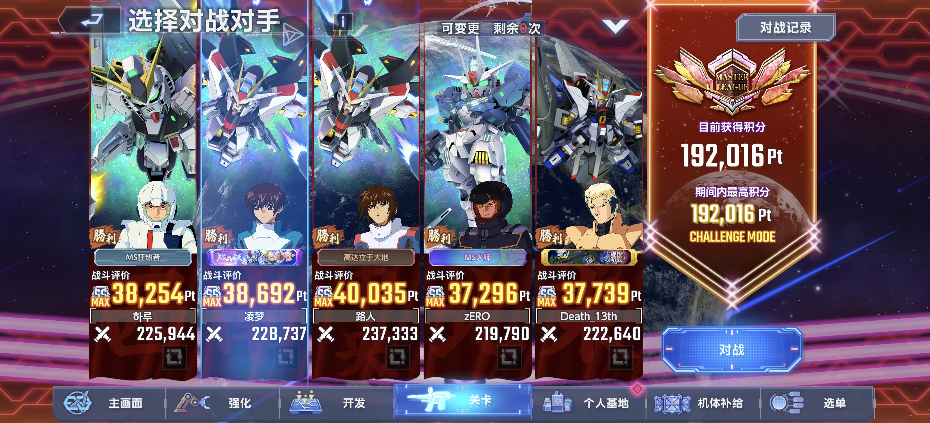 评论图片