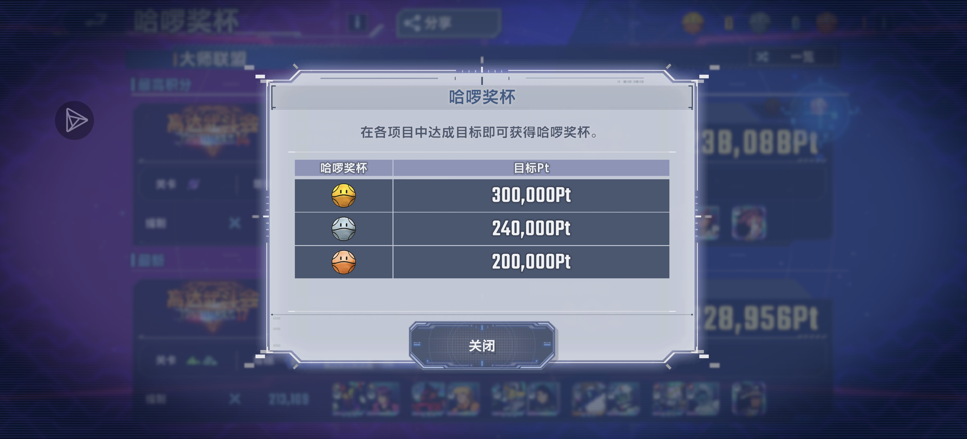 评论图片