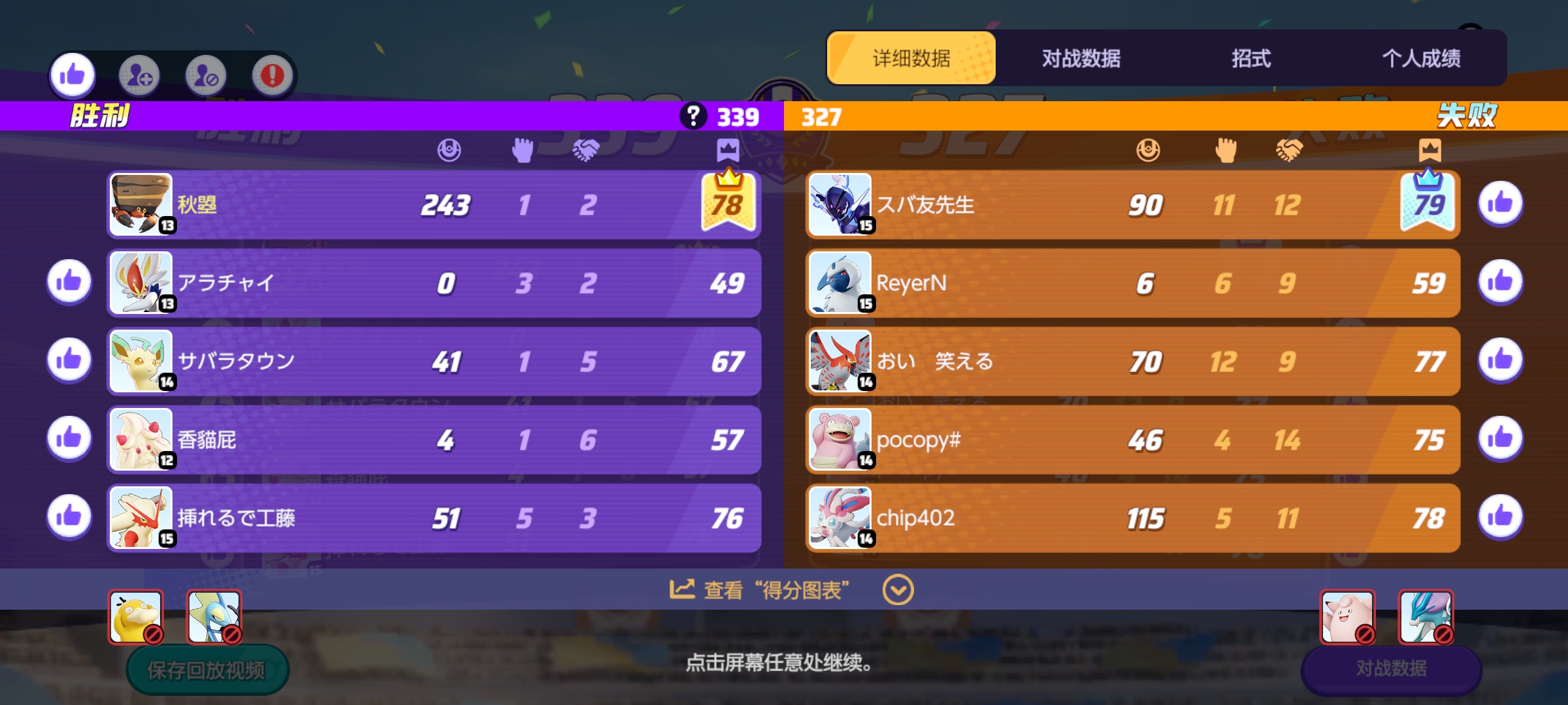 评论图片