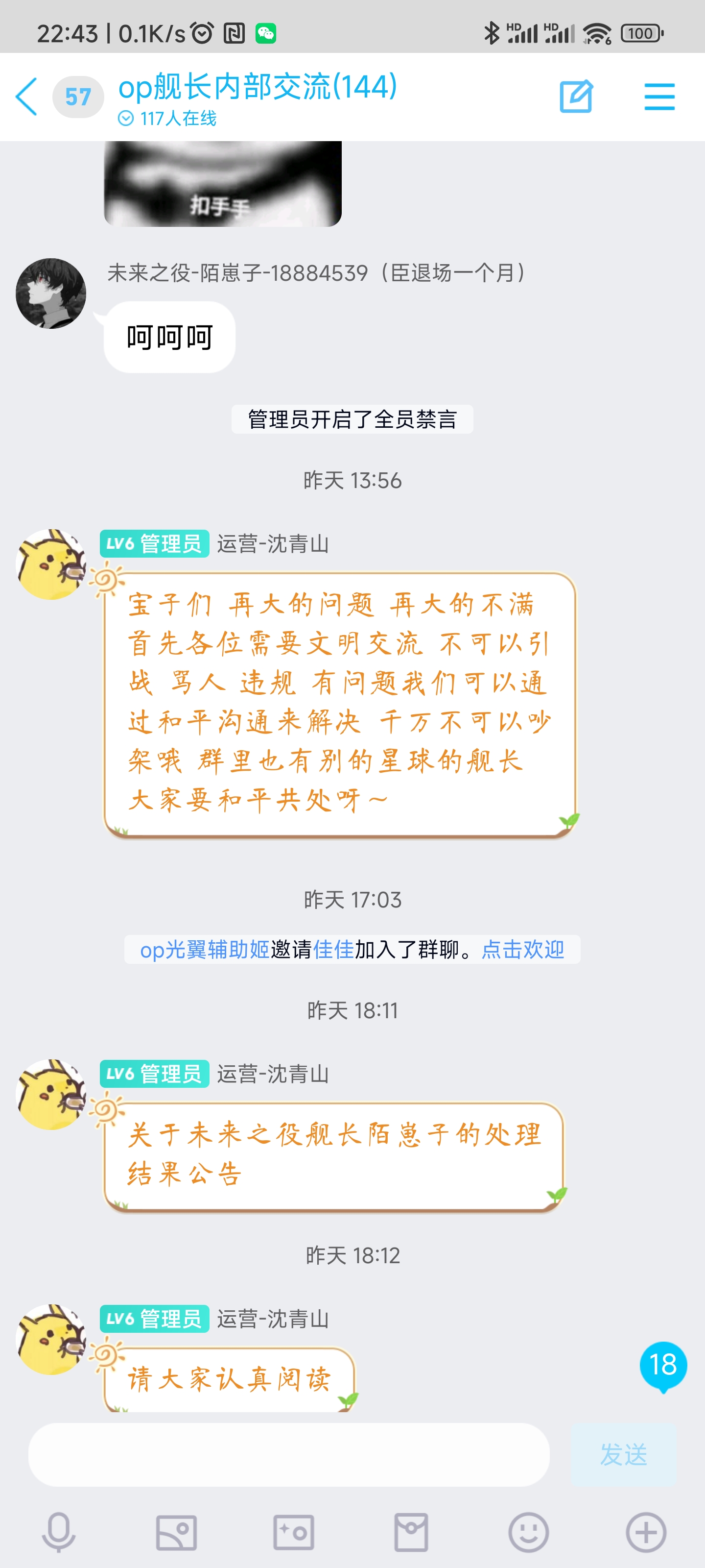 评论图片