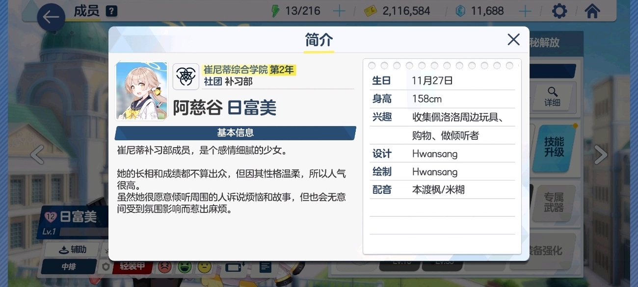 评论图片