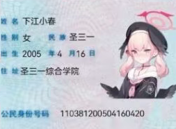 评论图片