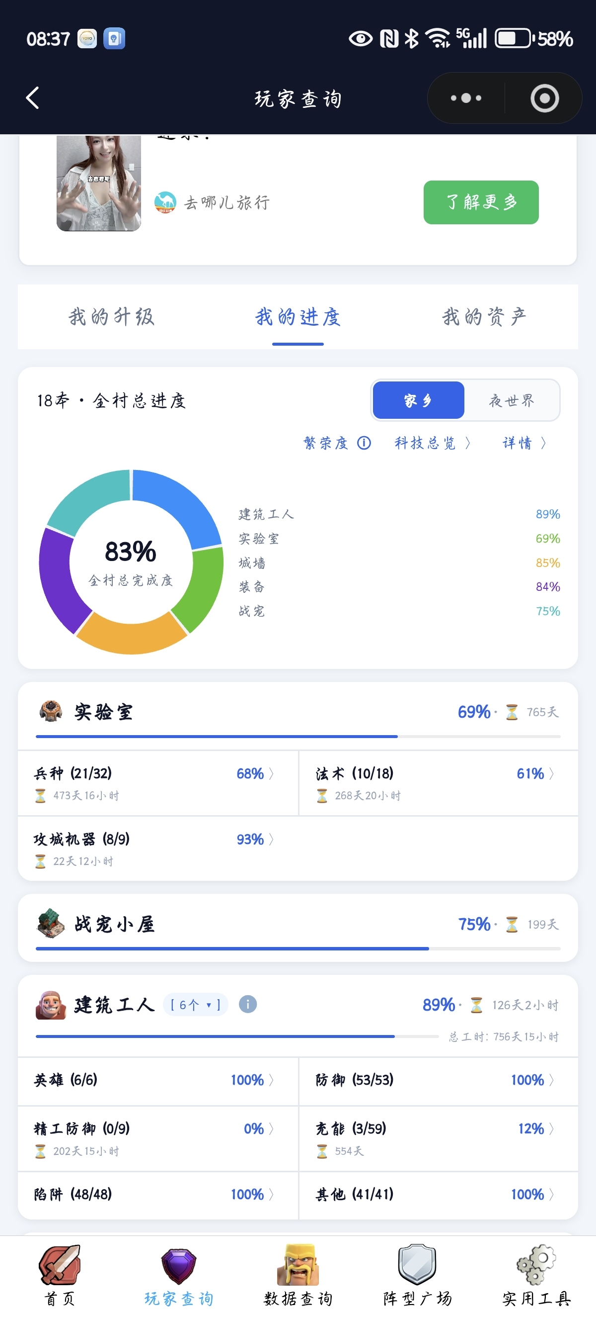 评论图片