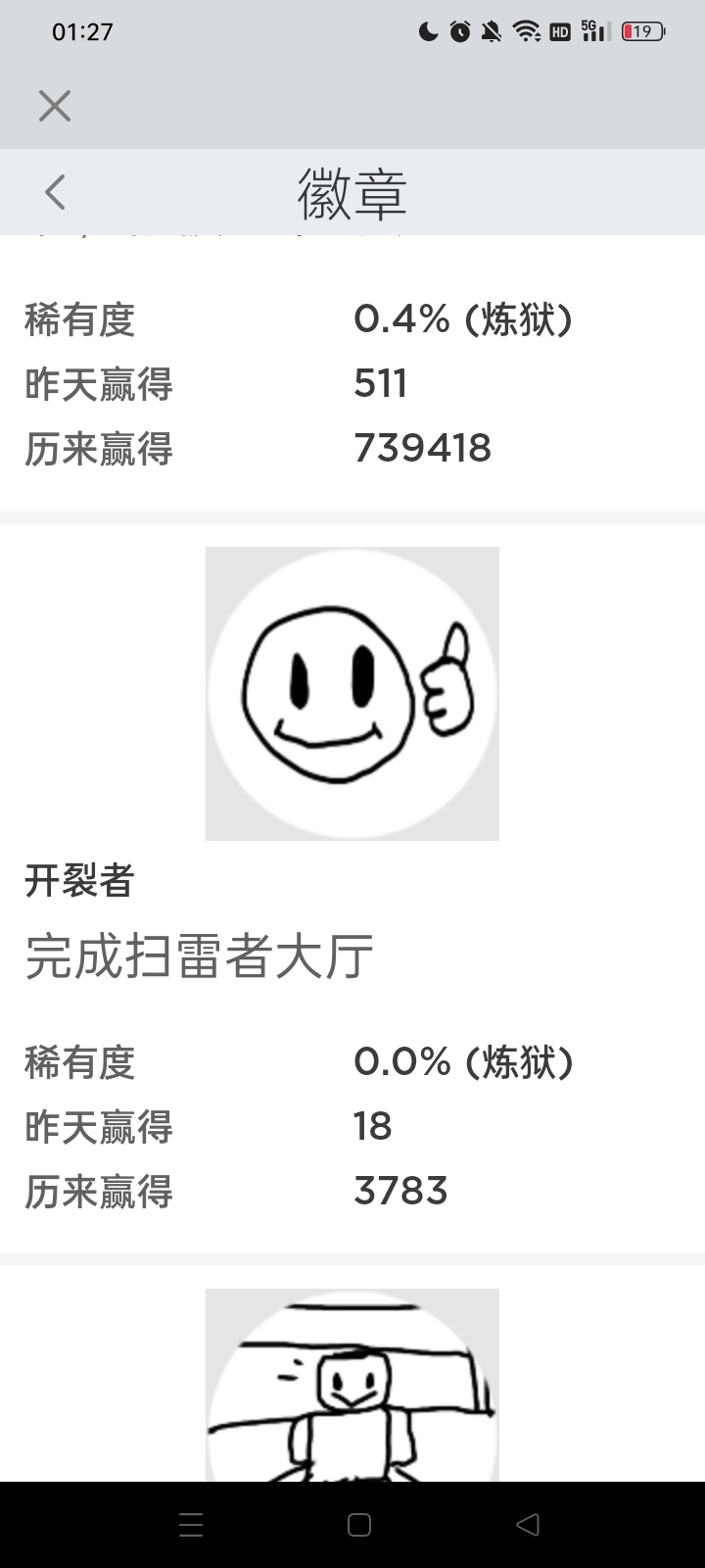 评论图片