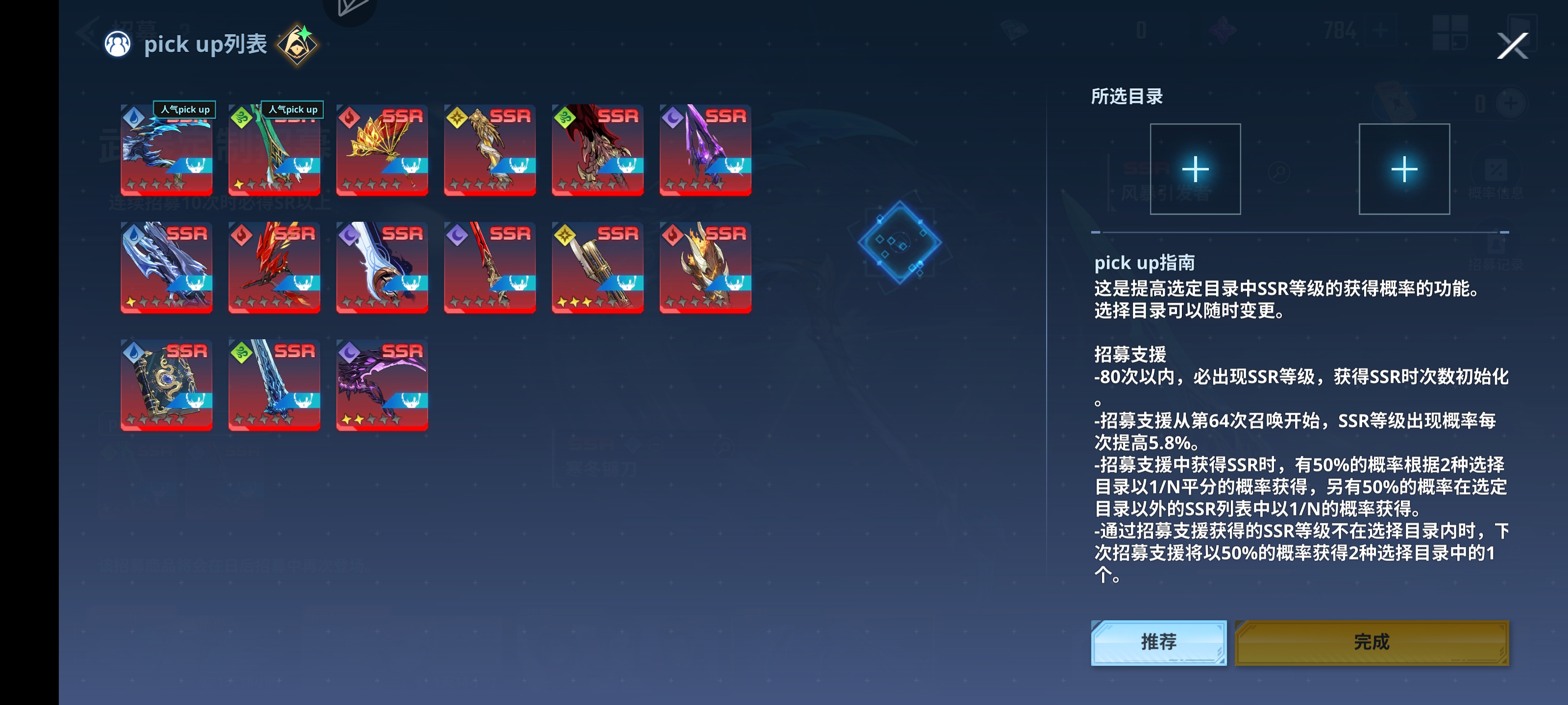 评论图片