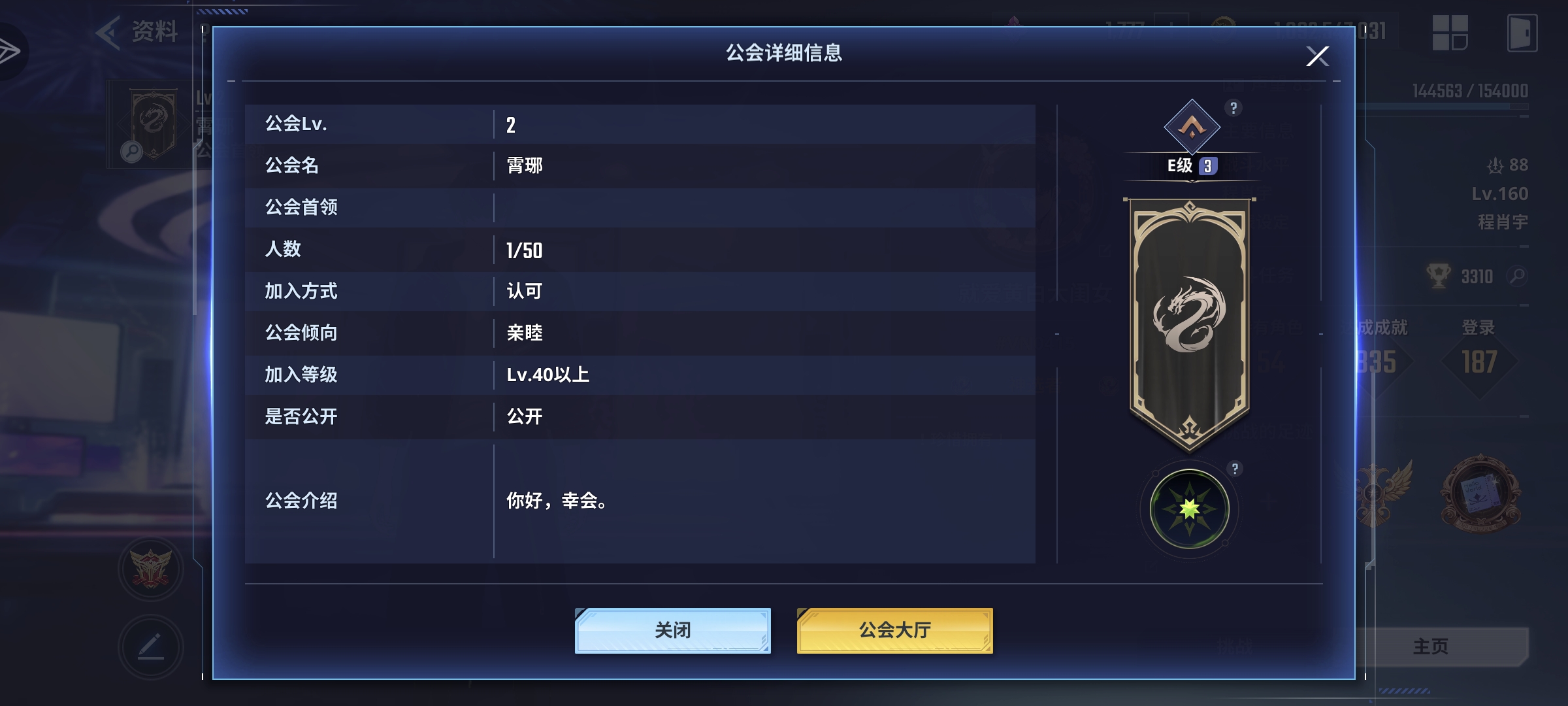评论图片