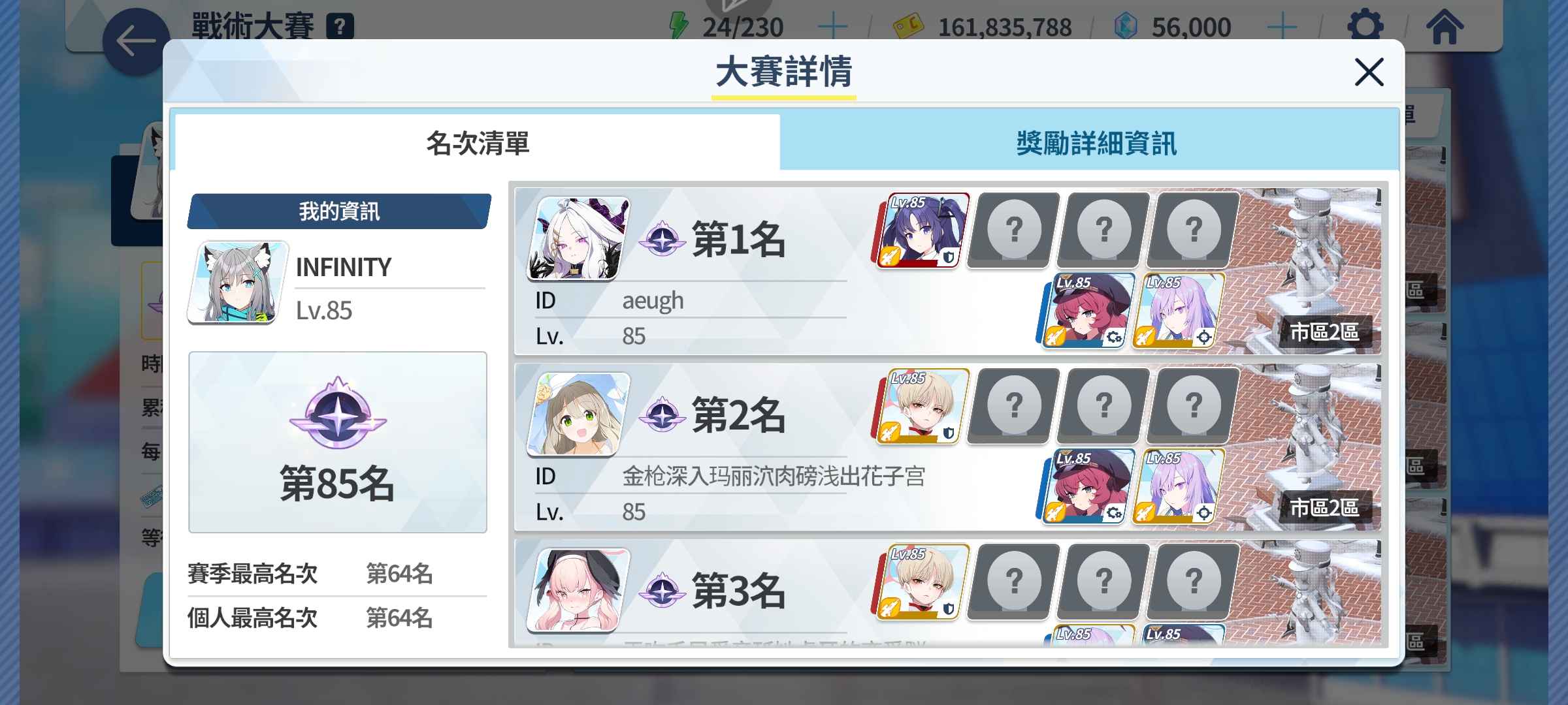 评论图片