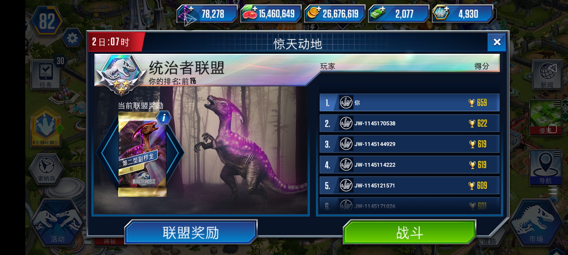 评论图片