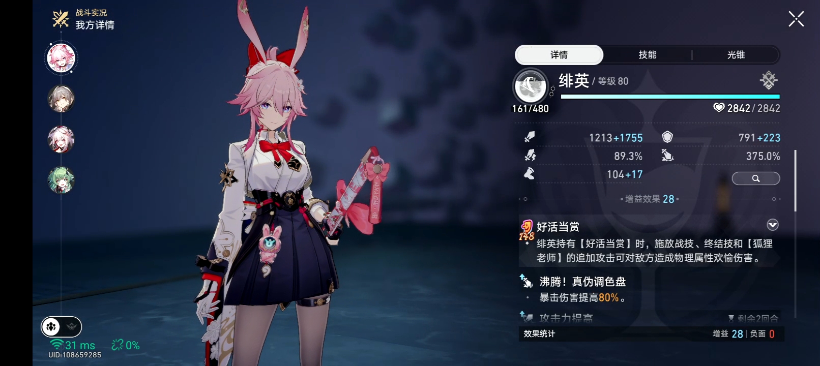 评论图片