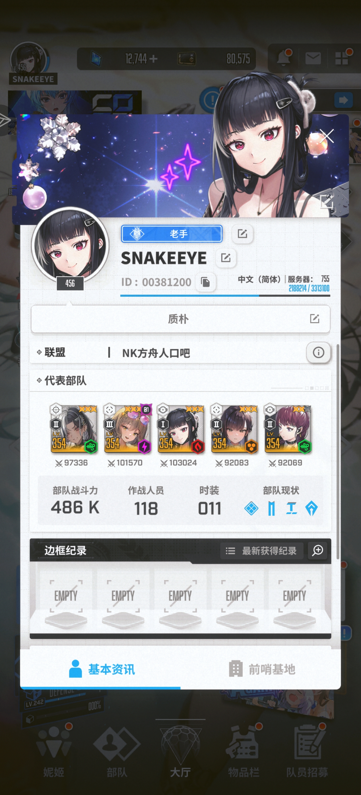 评论图片