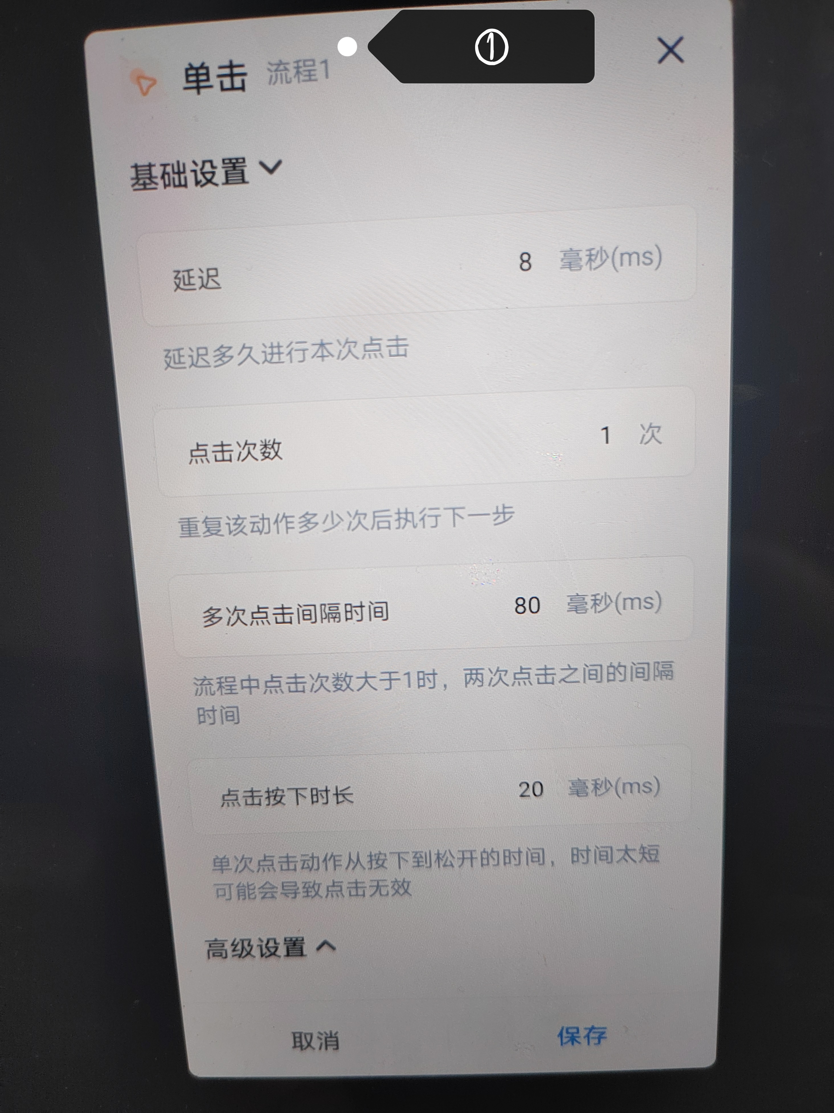 评论图片