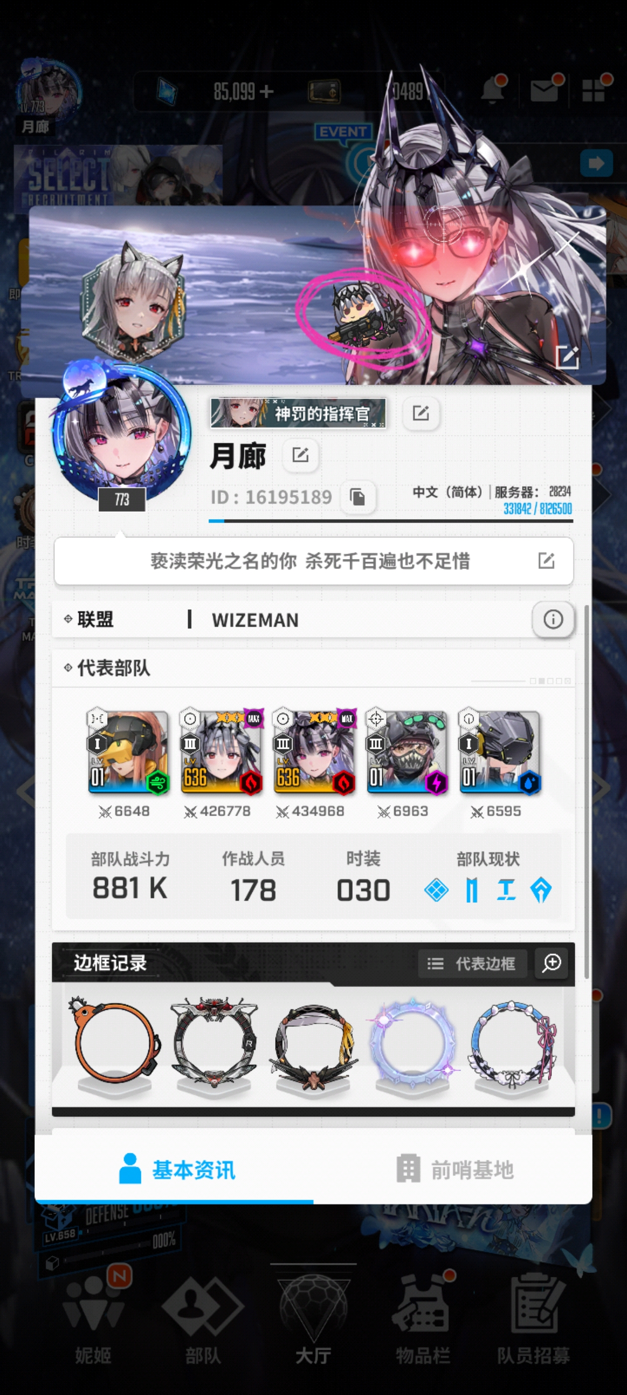 评论图片
