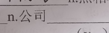 评论图片