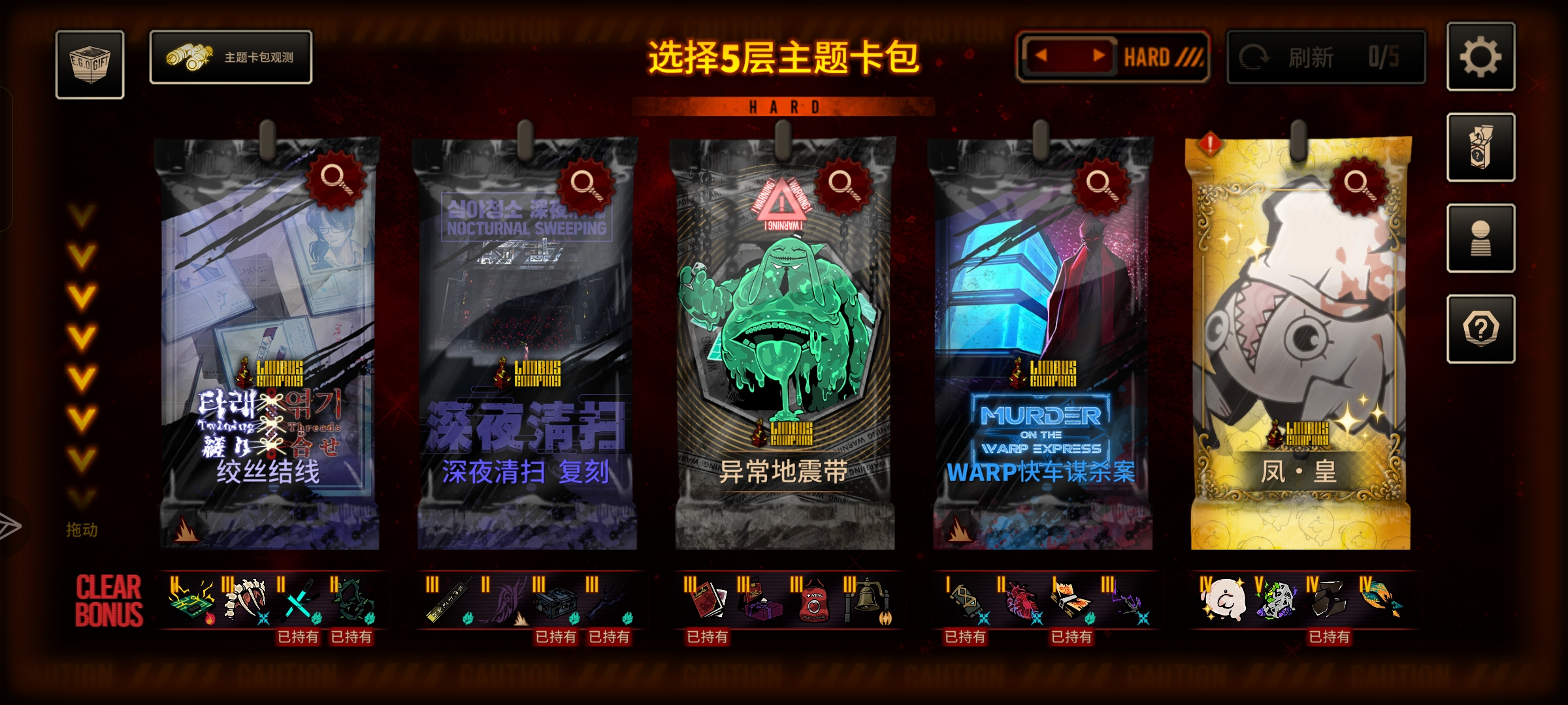 评论图片
