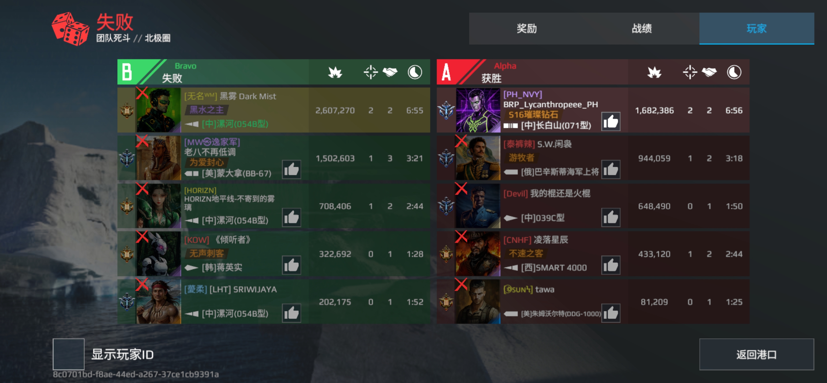 评论图片