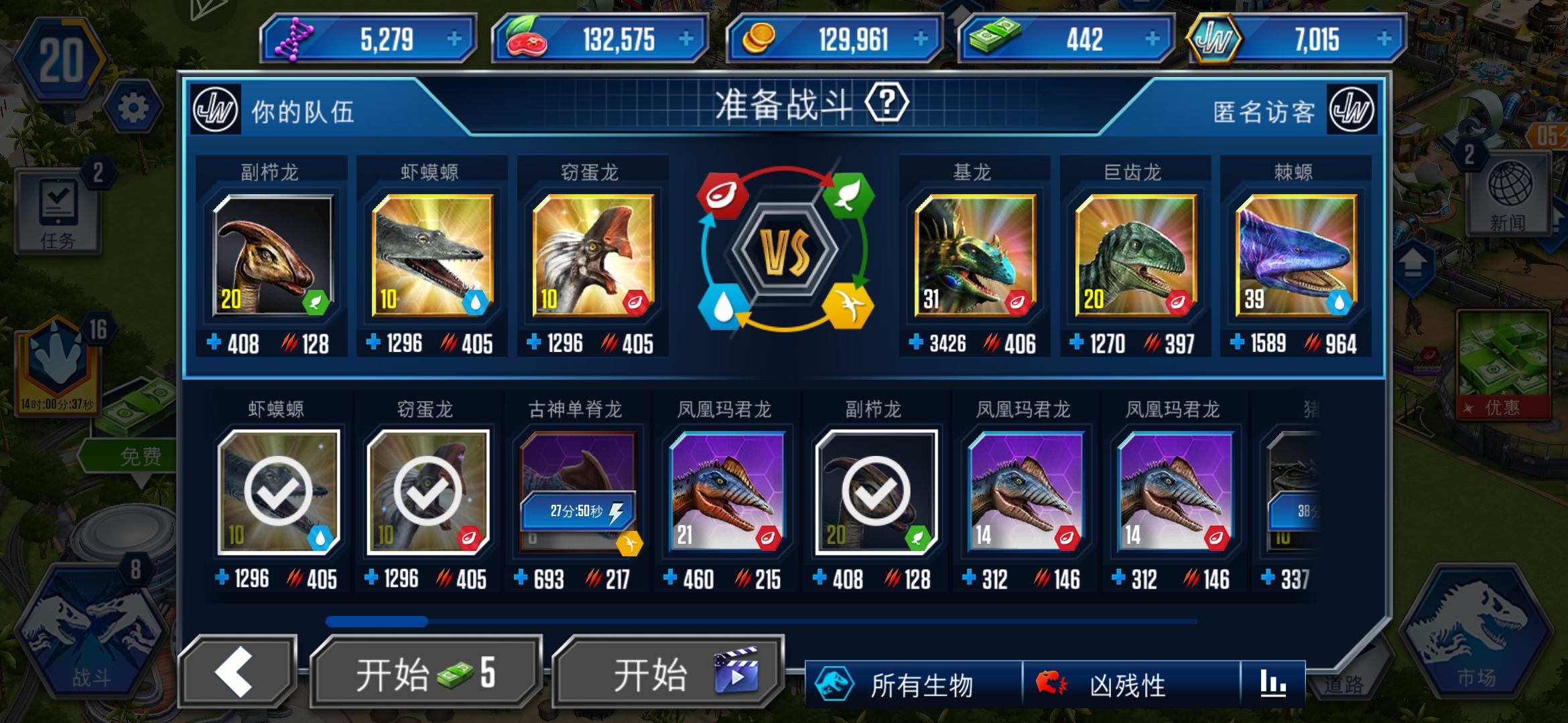 评论图片