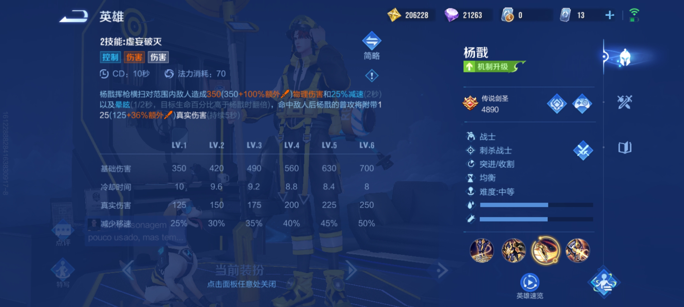 评论图片