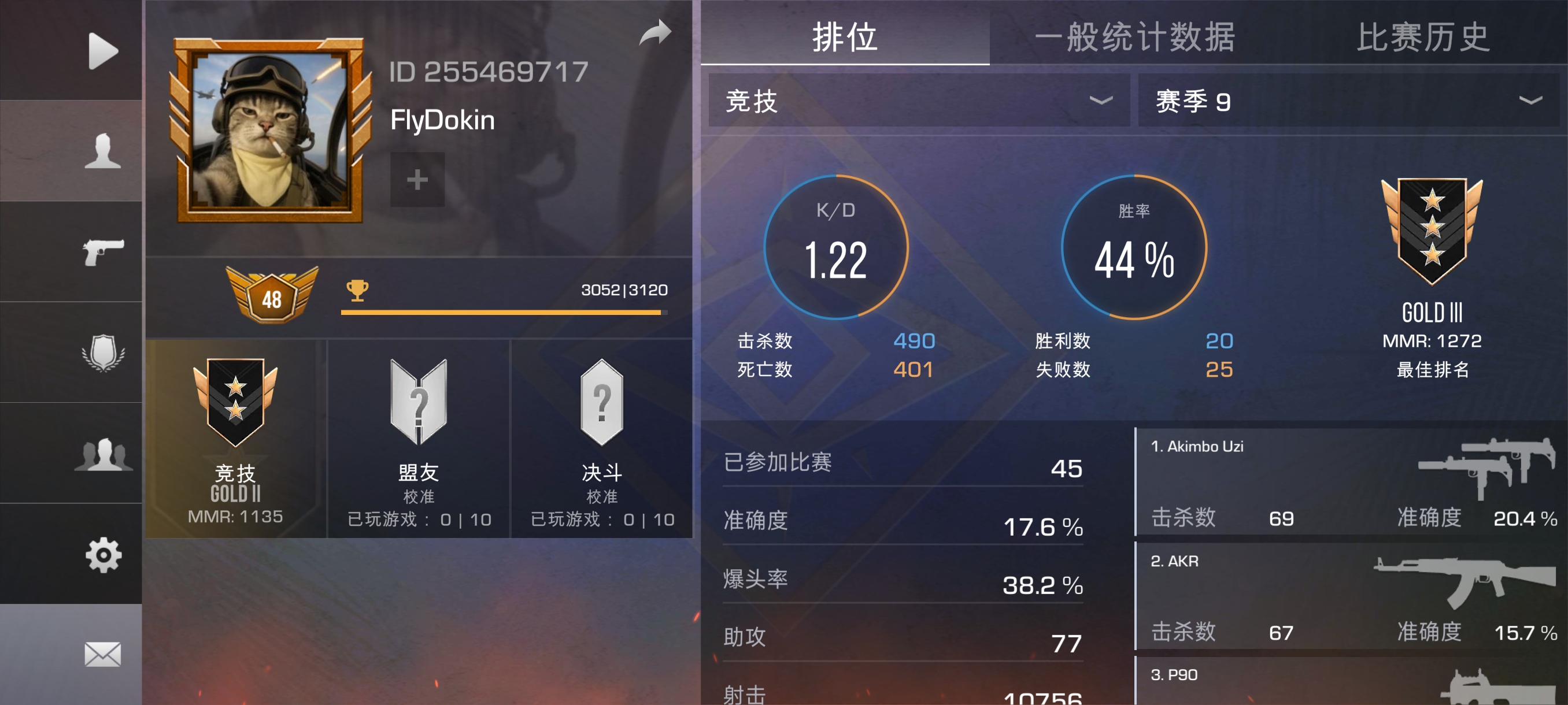 评论图片