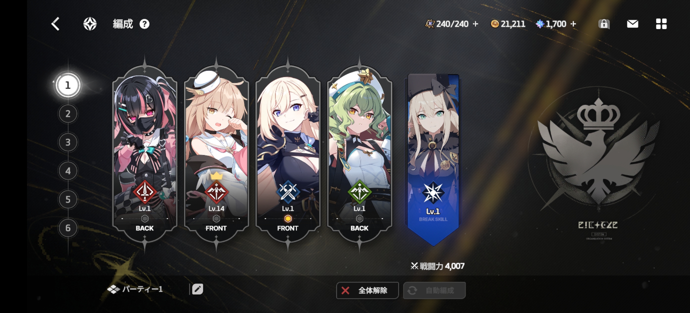 评论图片