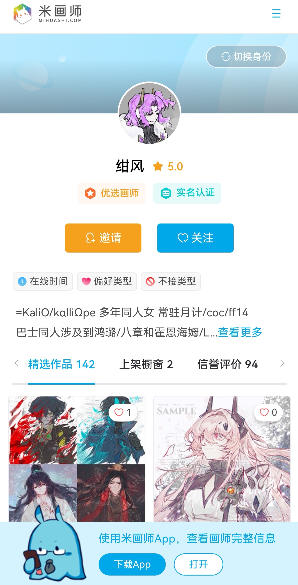 评论图片