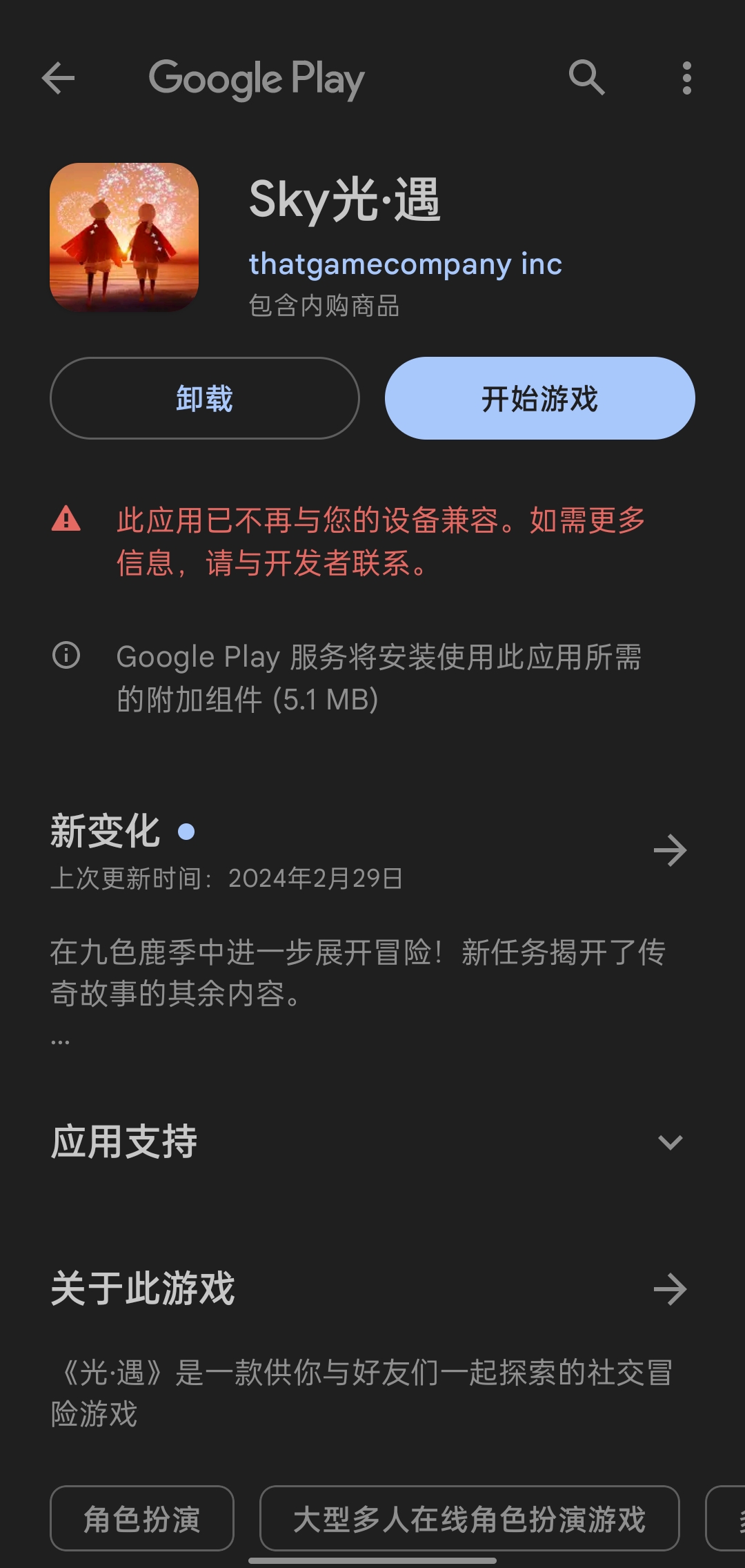 评论图片