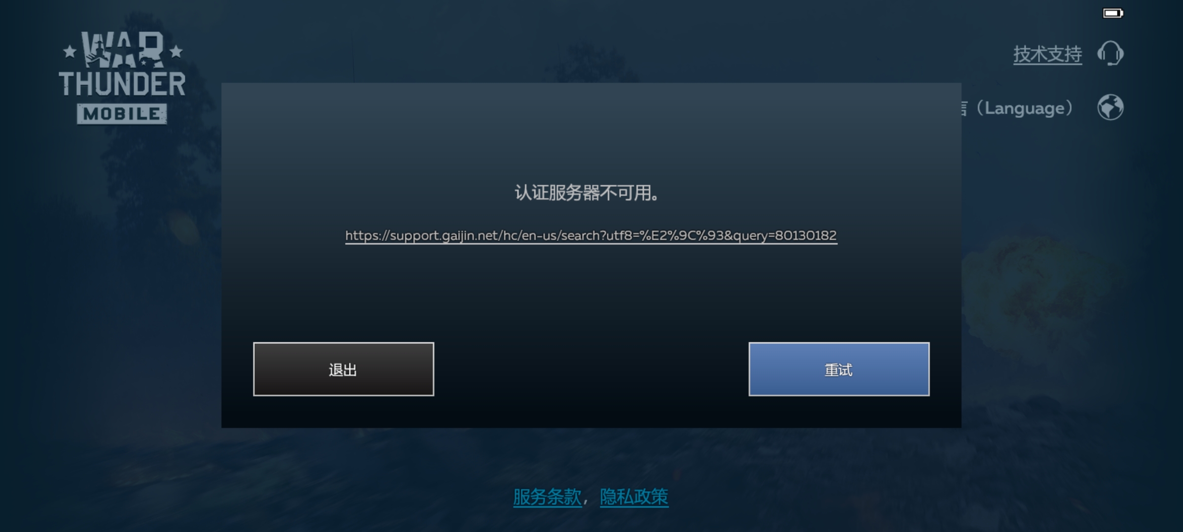 评论图片