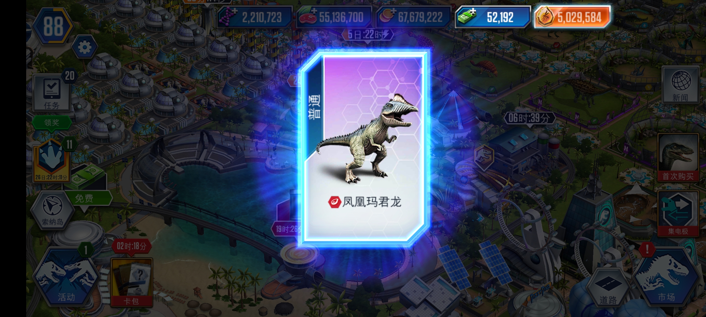 评论图片
