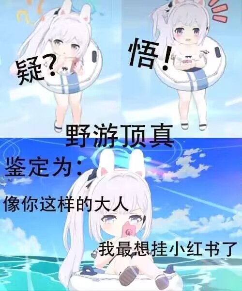 评论图片