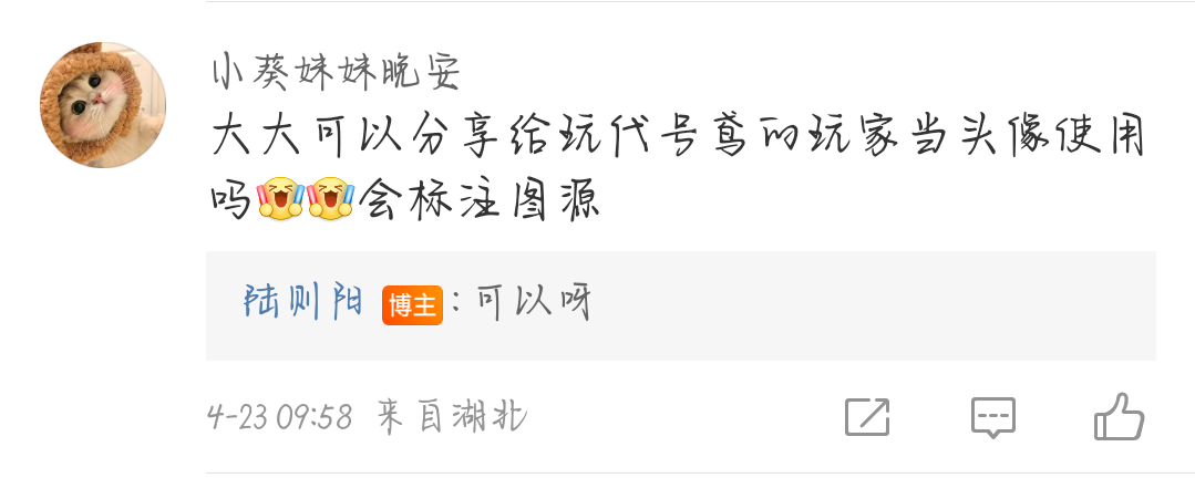 评论图片