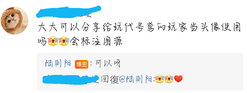 评论图片