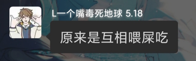 评论图片