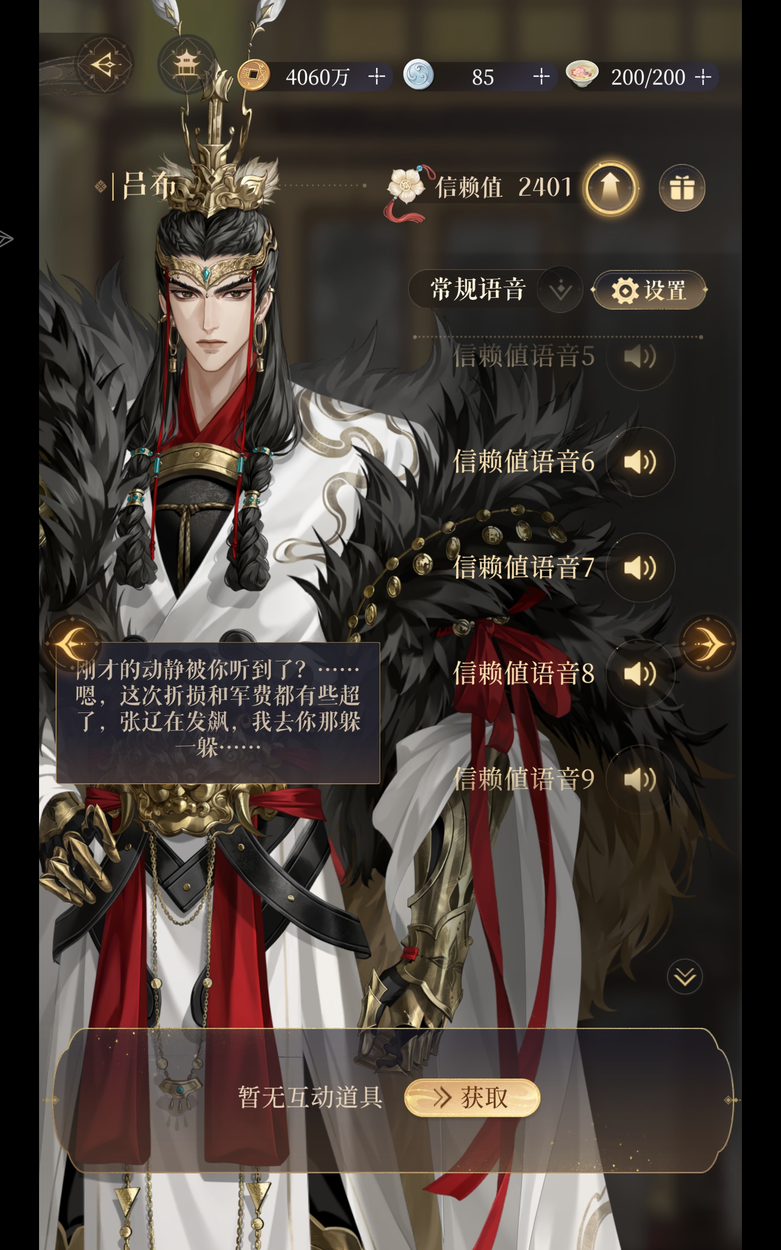 评论图片