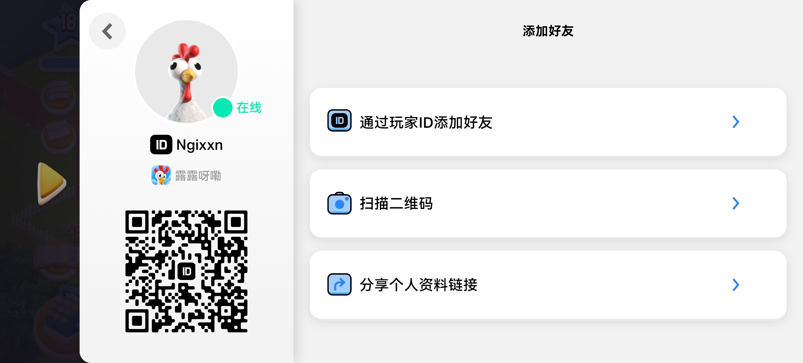 评论图片