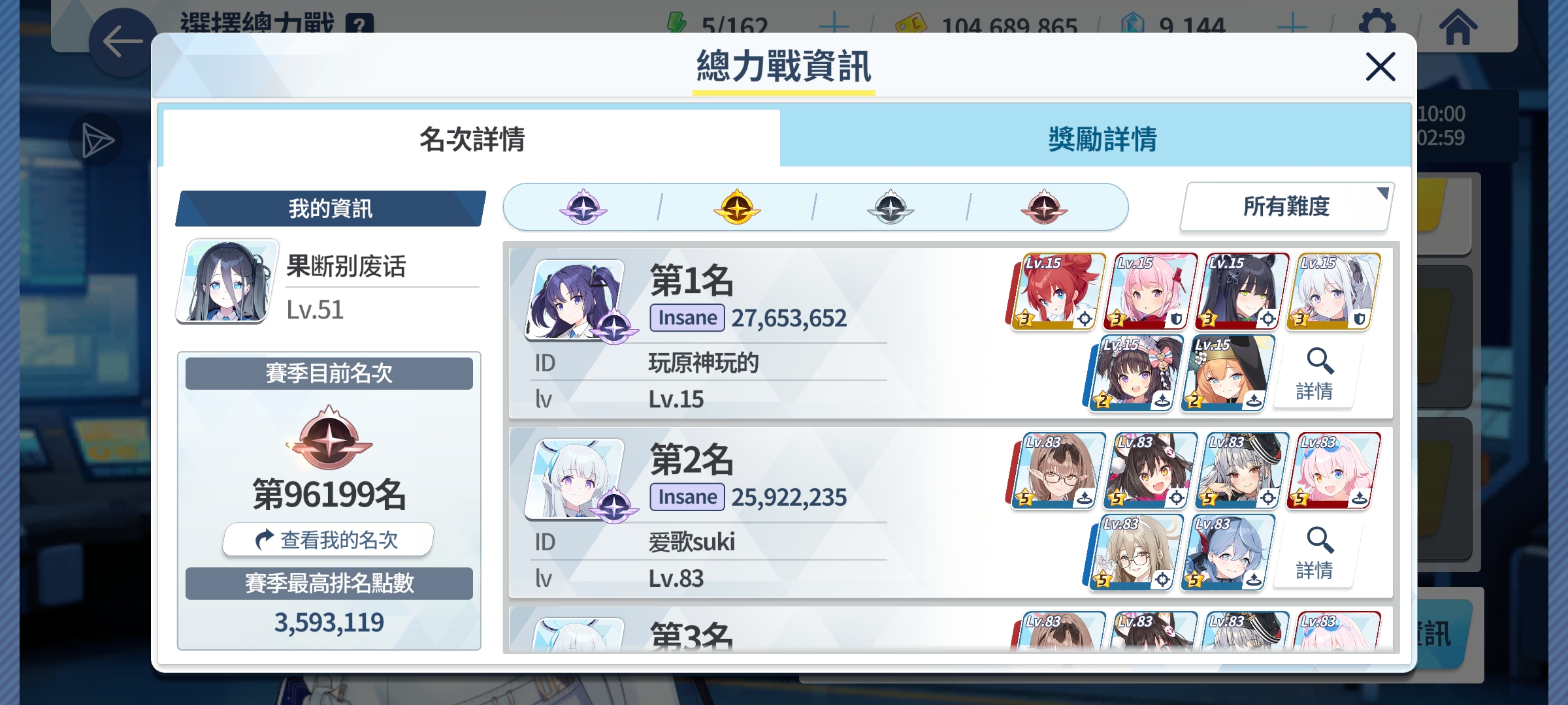 评论图片