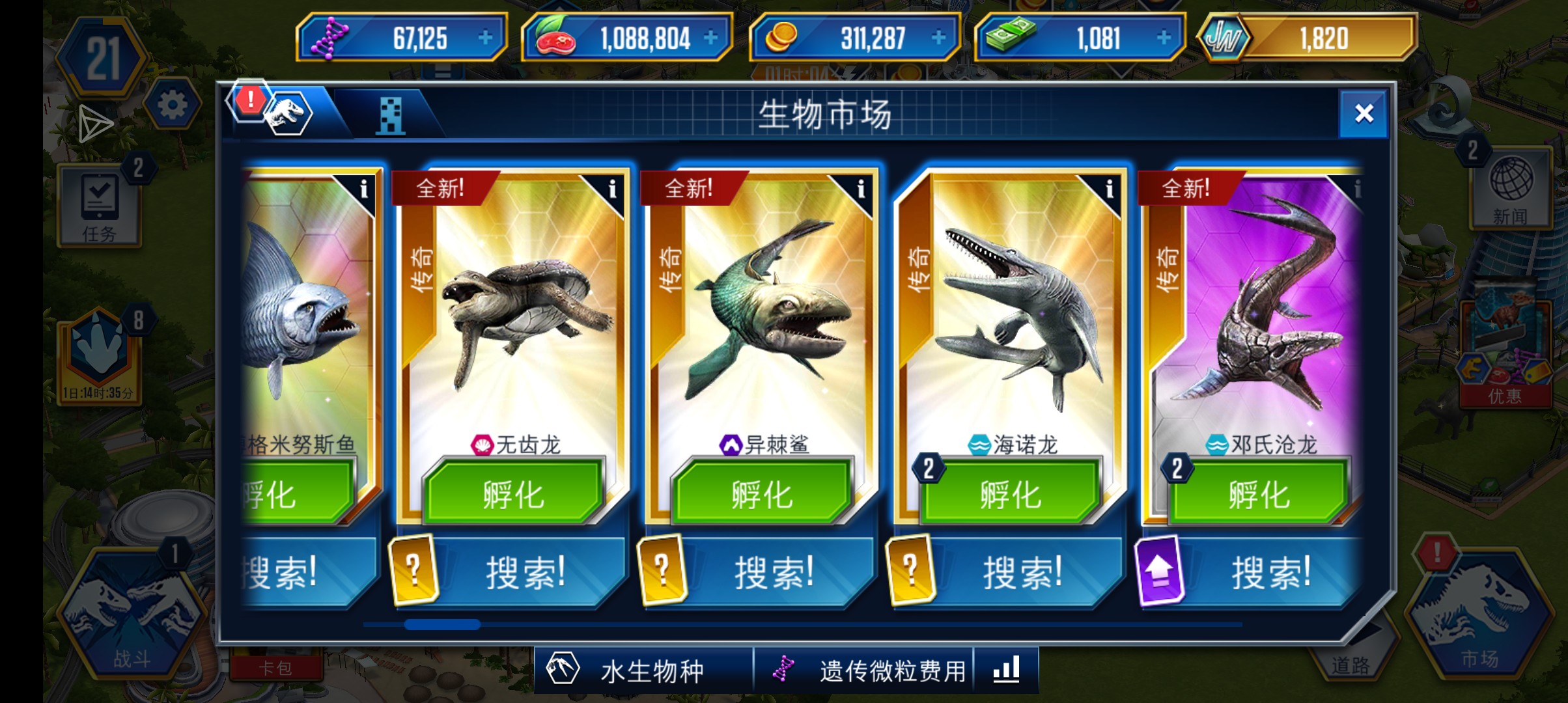 评论图片
