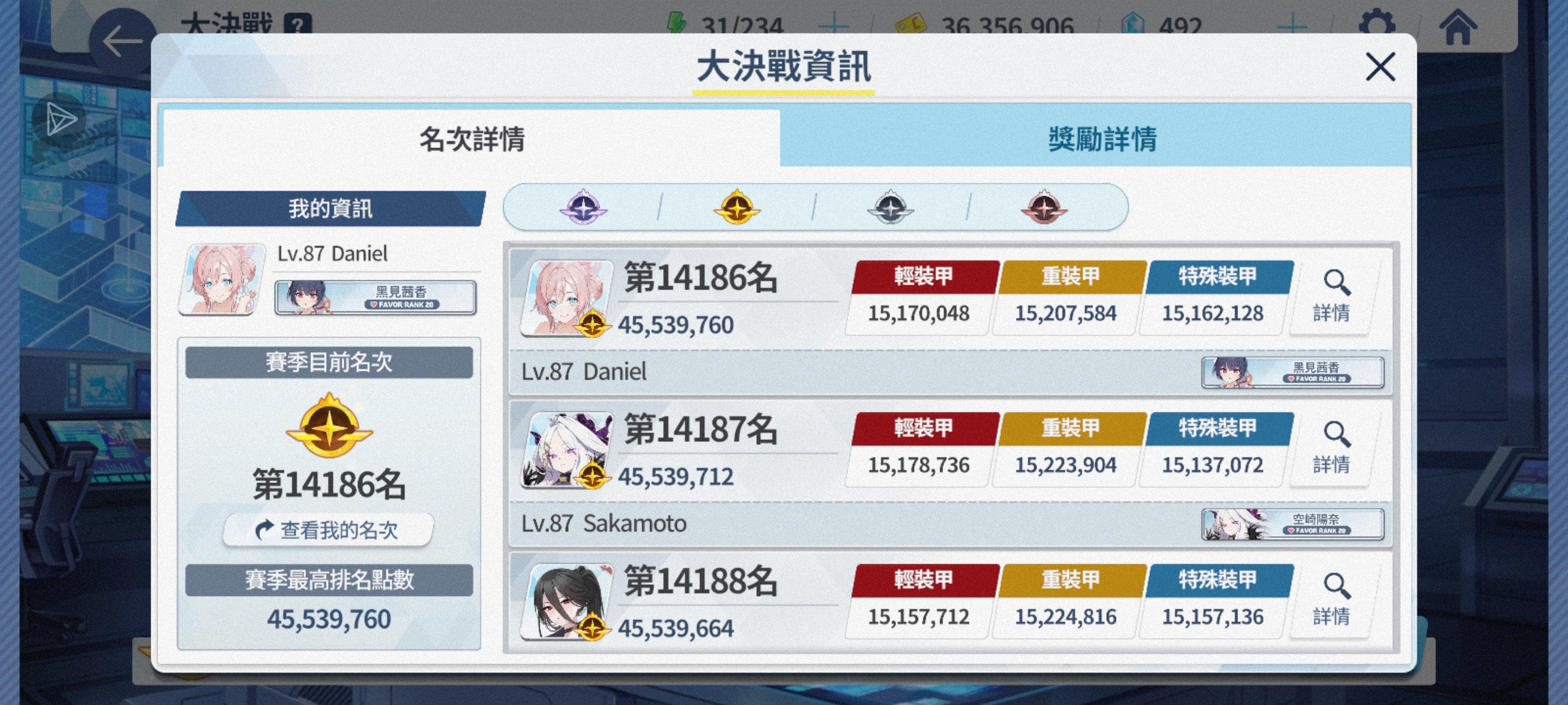 评论图片