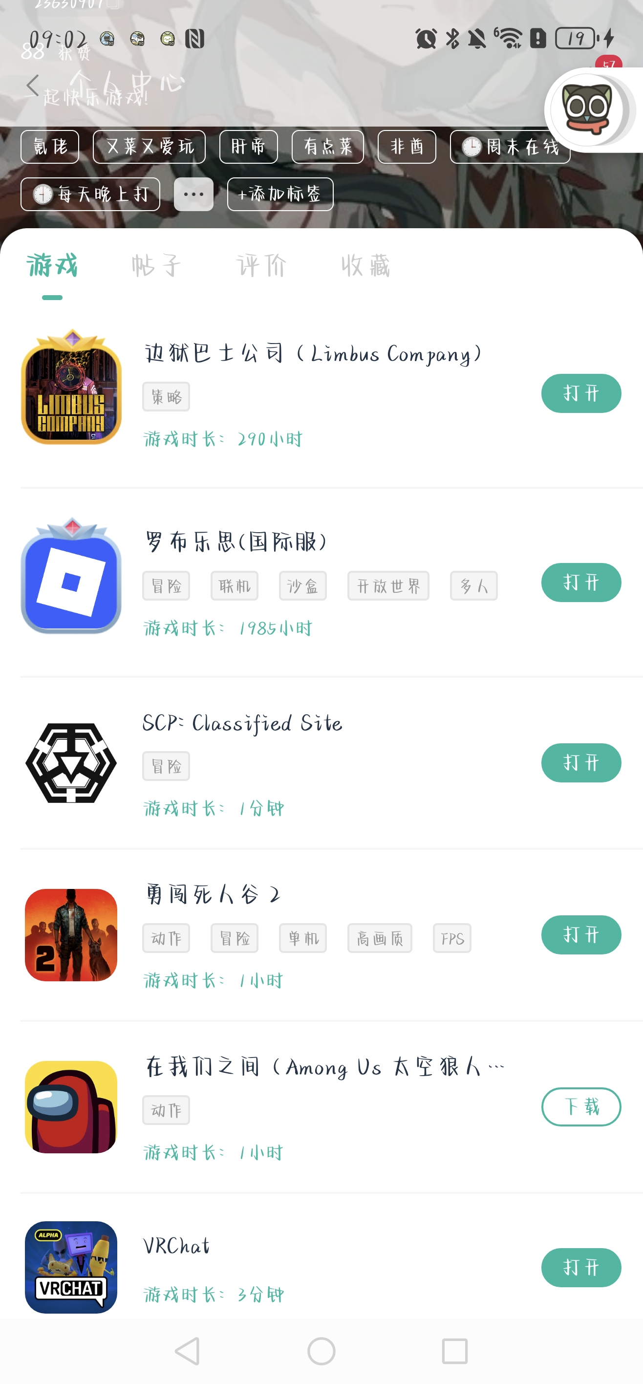 评论图片