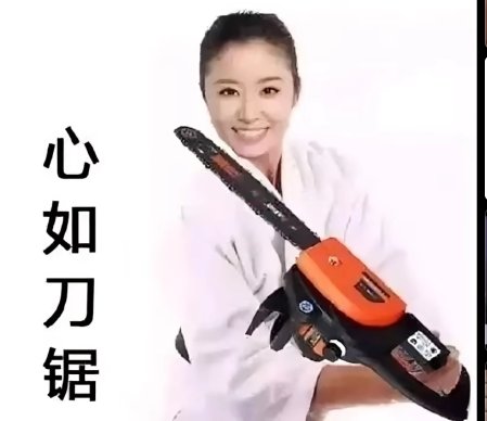 评论图片