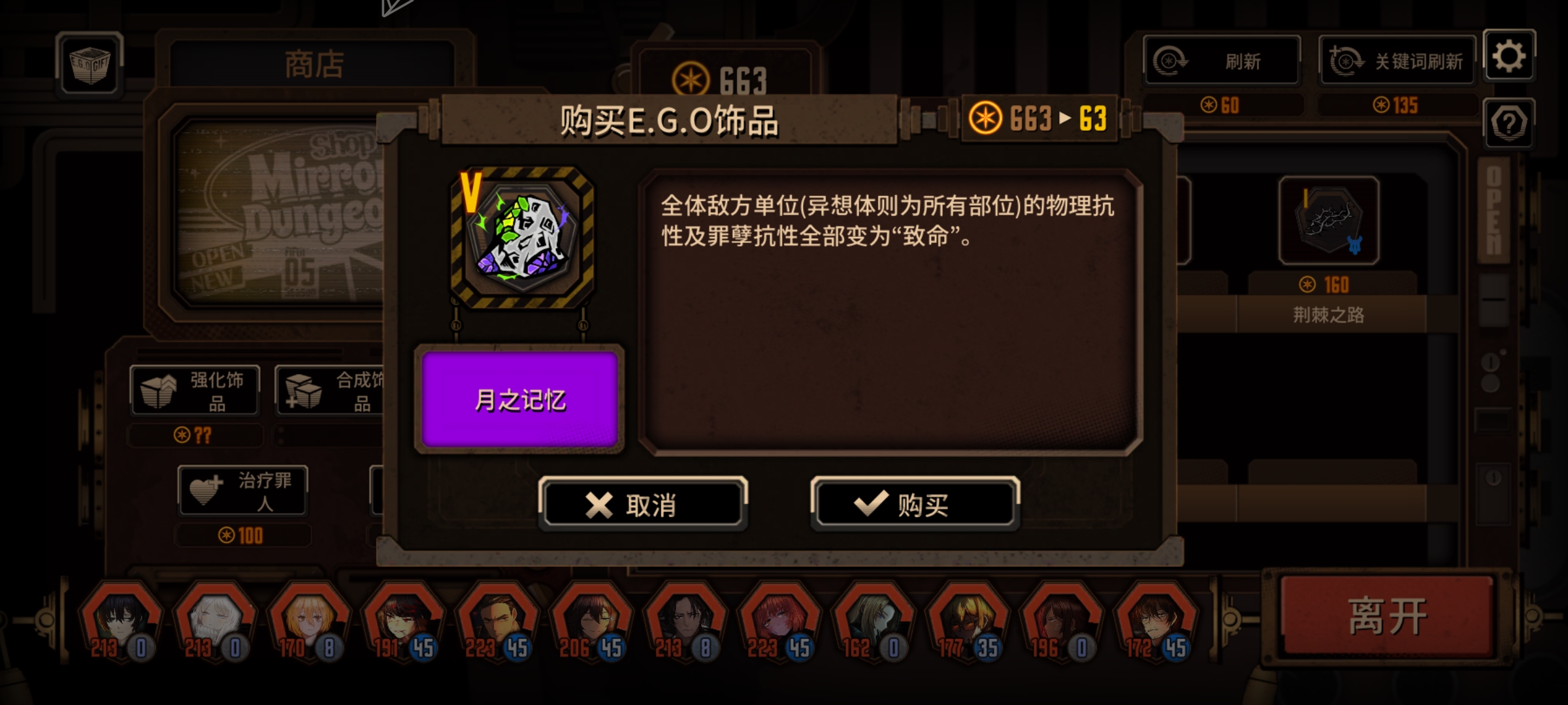 评论图片