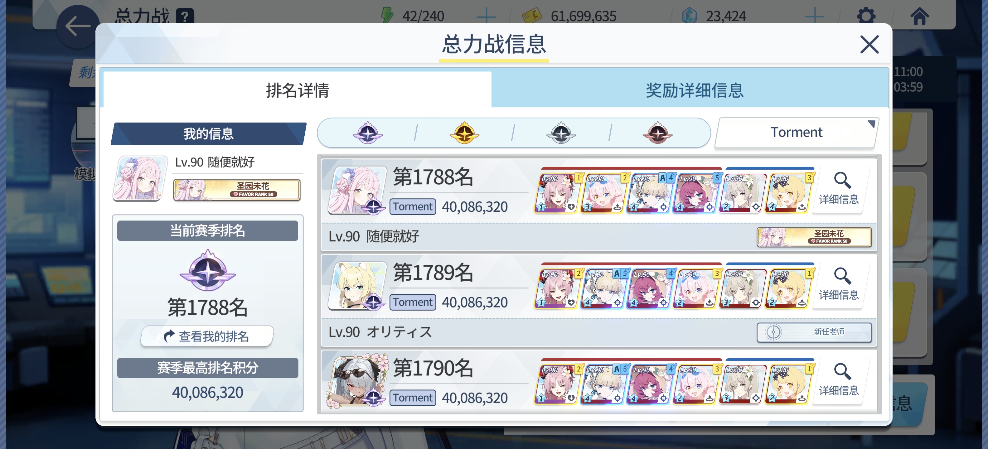 评论图片