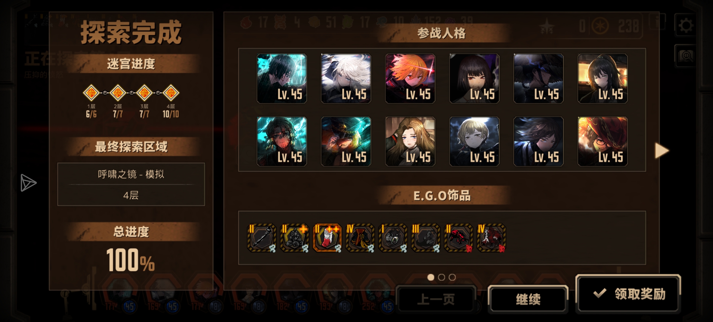 评论图片
