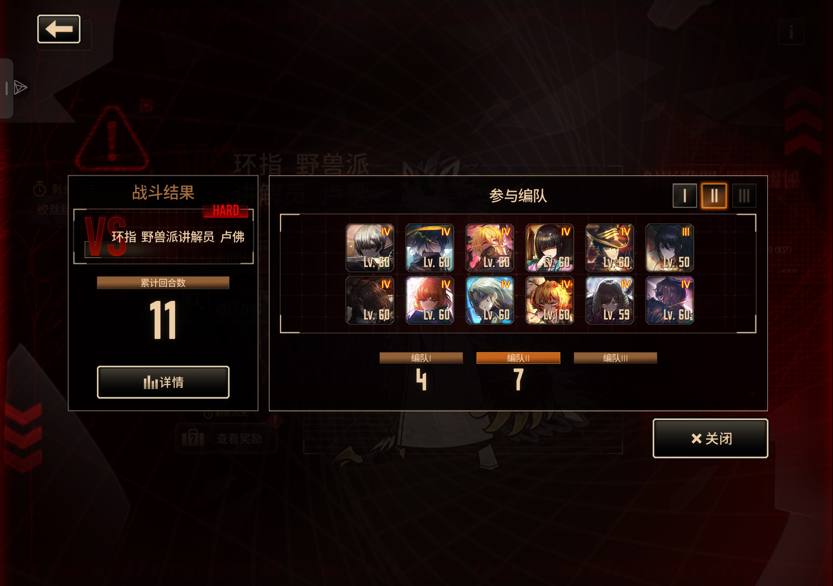 评论图片