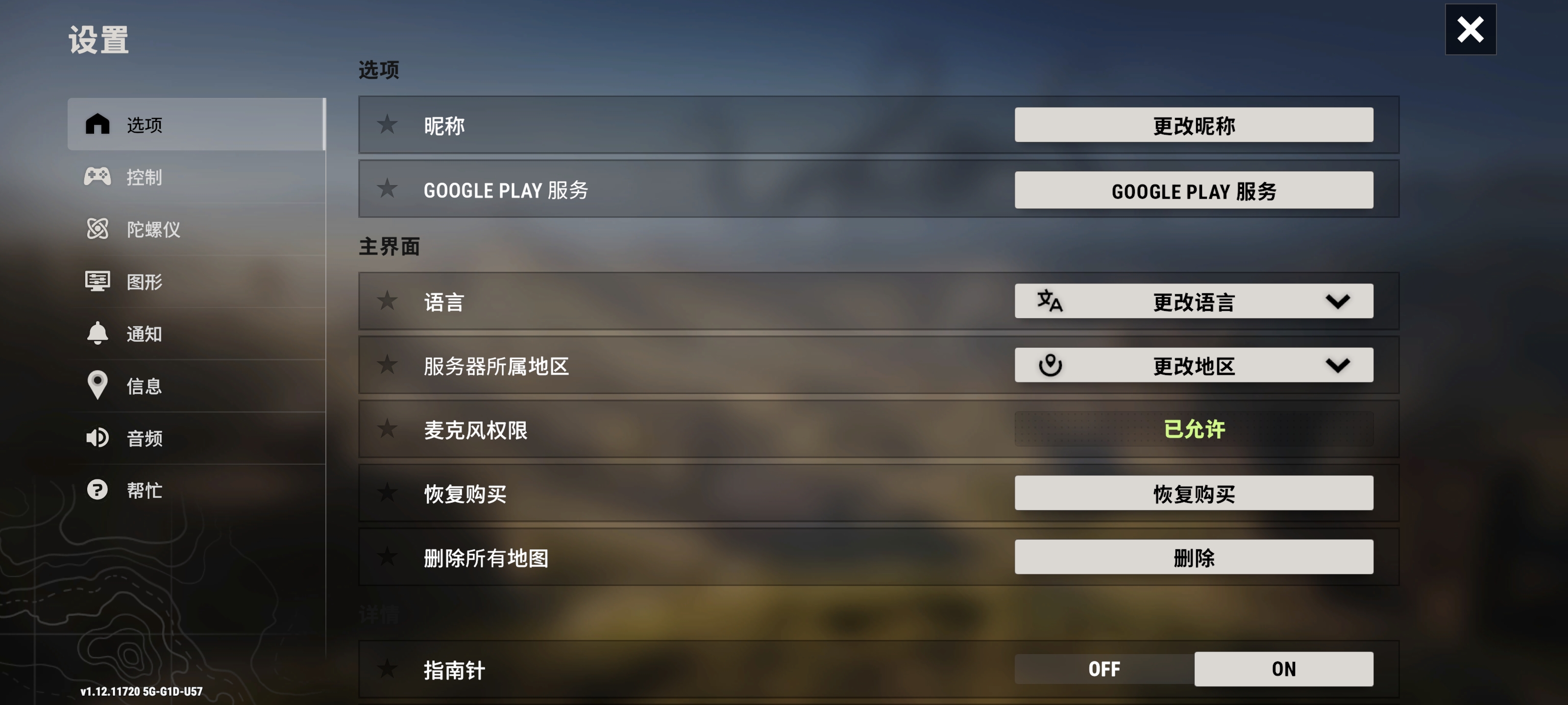 评论图片